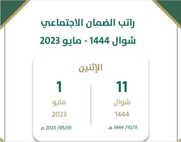 ثقفني