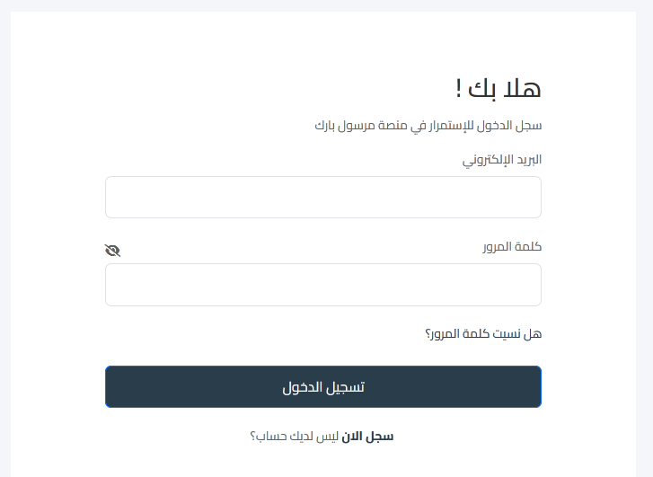 ثقفني