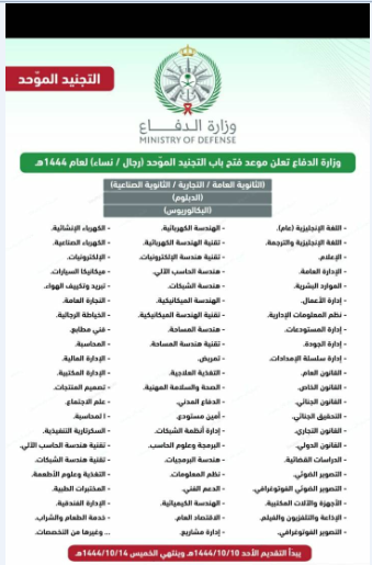 ثقفني