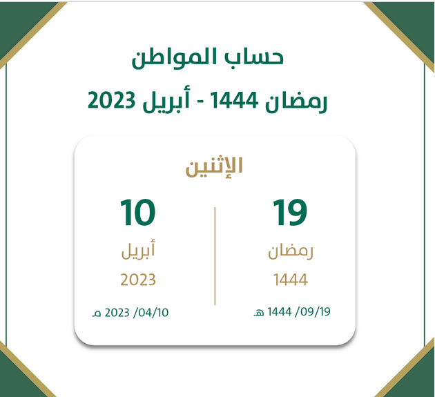 ثقفني