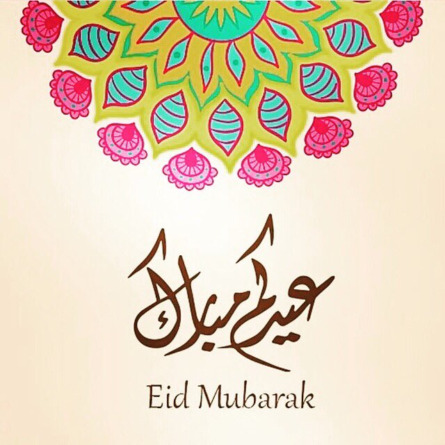 كلمات تهنئة عيد الفطر