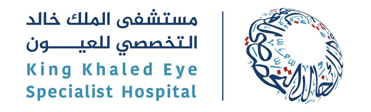 مستشفى الملك خالد للعيون بالمملكة