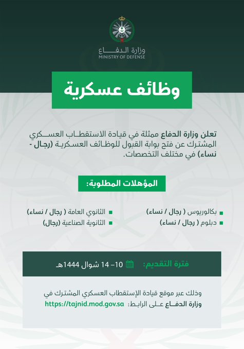 ثقفني