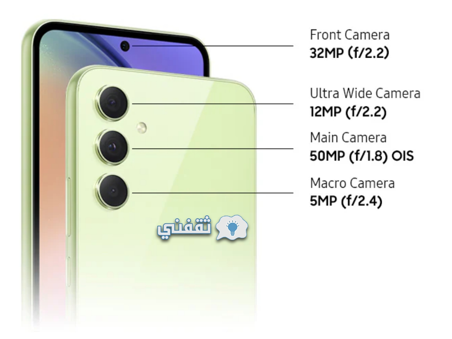 كاميرا جوال Samsung A54 5G