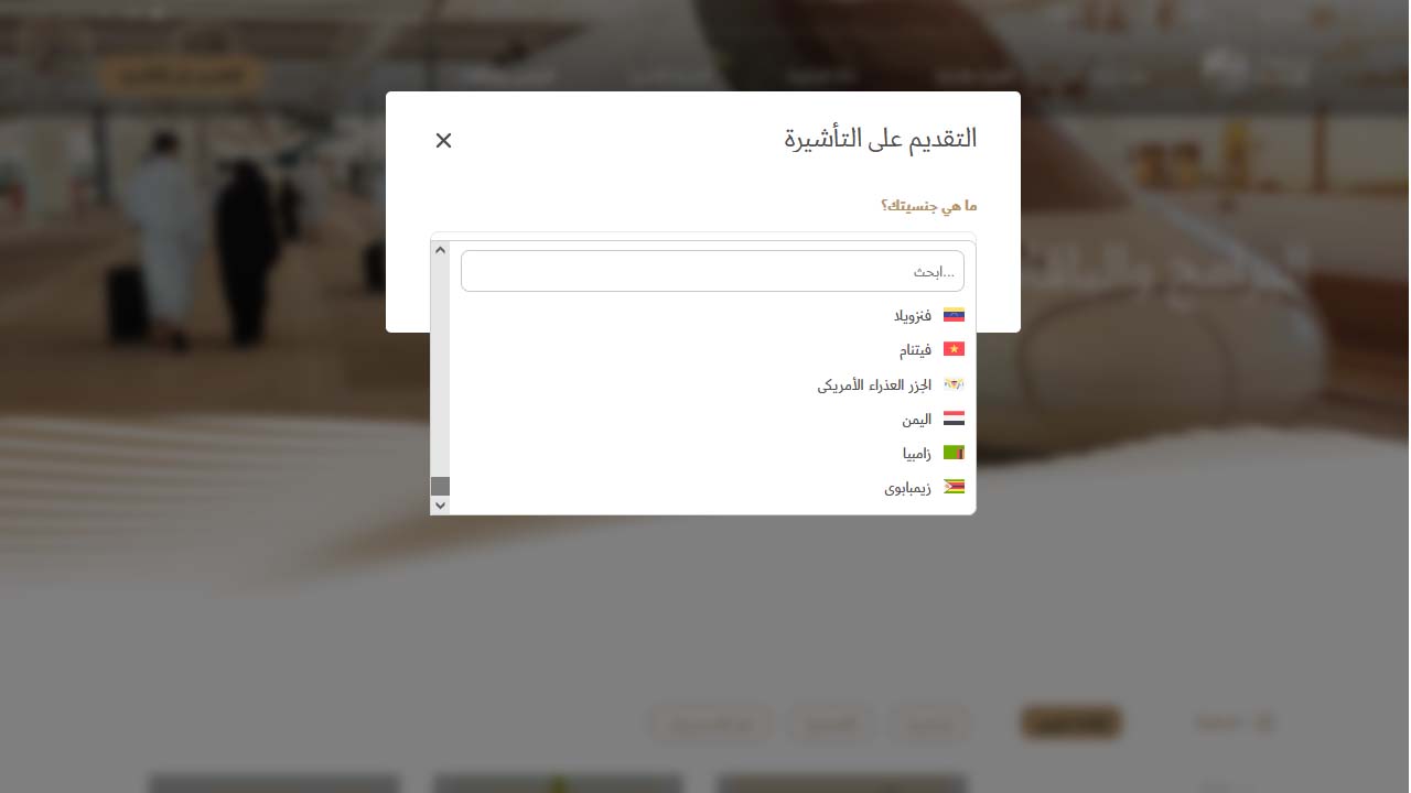 حجز عمرة نسك