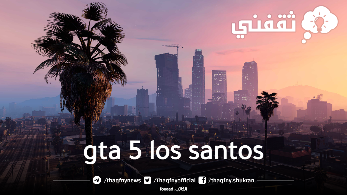 موعد نزول Grand Thift Auto 6
