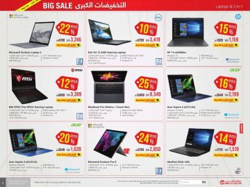 بنص الثمن 50% عروض جرير على الجوالات الحديثة والشاشات تسوق بسرعة