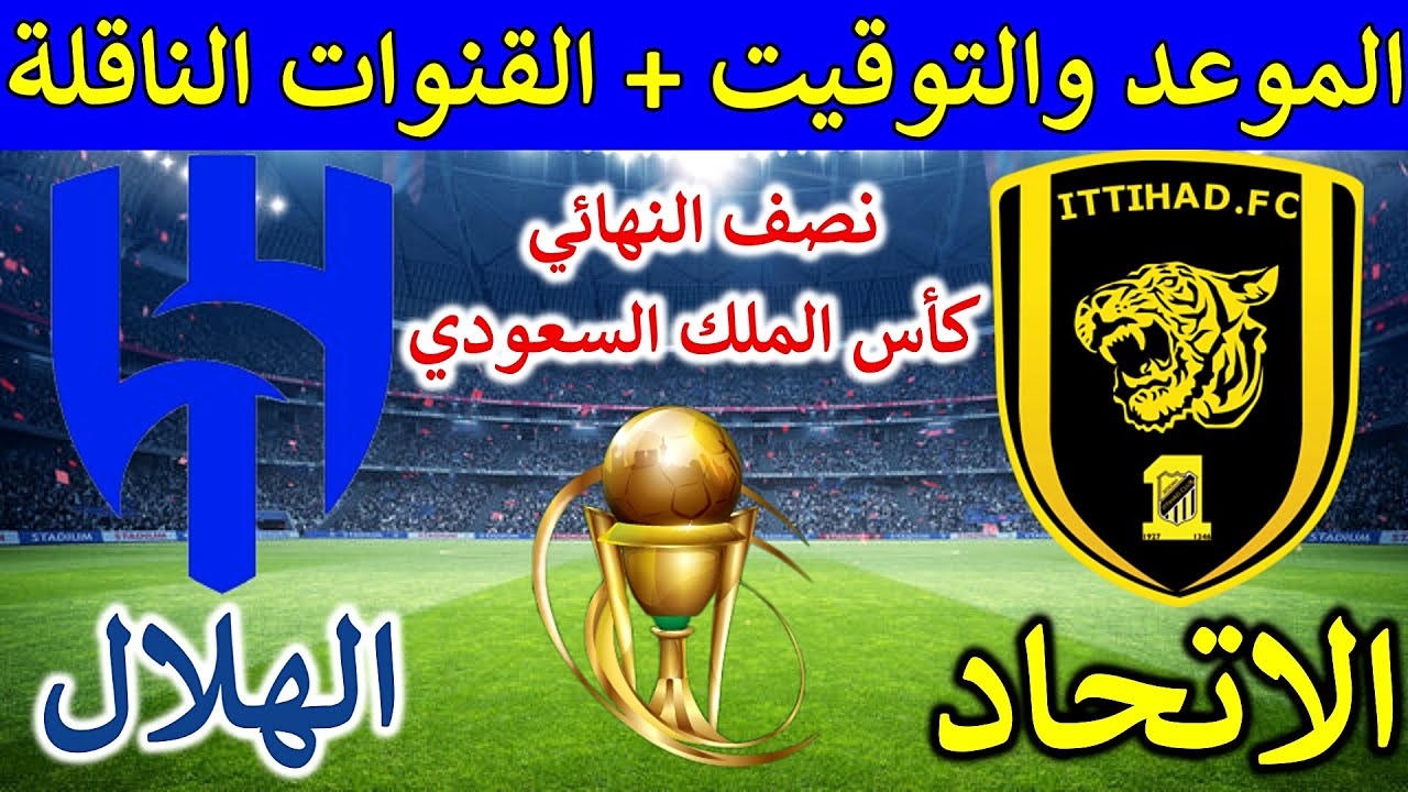 ثقفني