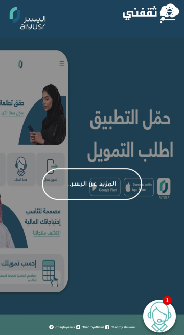 للسعودي والمقيم 300,000 ريال بدون دفعة أولى وبدون كفيل