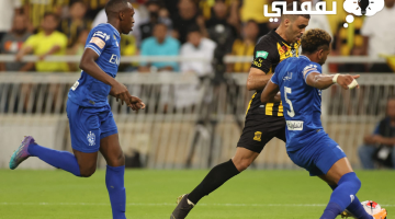 موعد مباراة الهلال والاتحاد