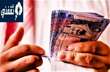 «sbis.hrsd.gov.sa» رابط استخراج أهلية الضمان المطور دفعة شهر أبريل 2023 لمستحقيها بالسعودية