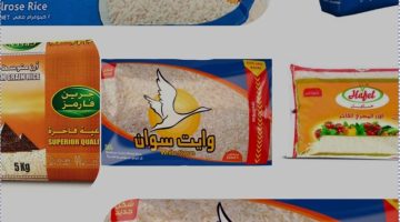 أفضل أنواع الأرز المصري في السعودية