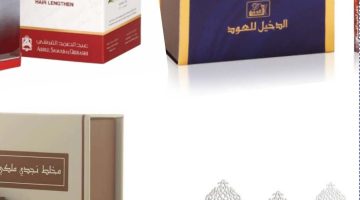 أفضل شركات العطور بالسعودية أفخم متاجر العود الشرقي