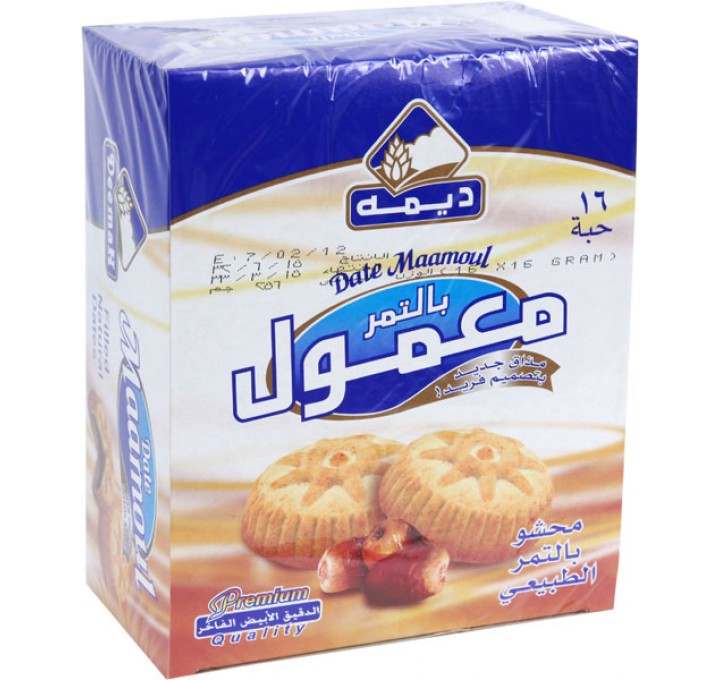 أفضل معمول تمر جاهز بالسعودية