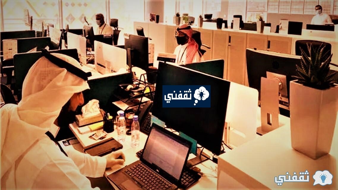 أيام إجازة عيد الفطر في السعودية 2023