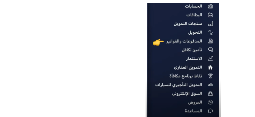 منصة ابشر