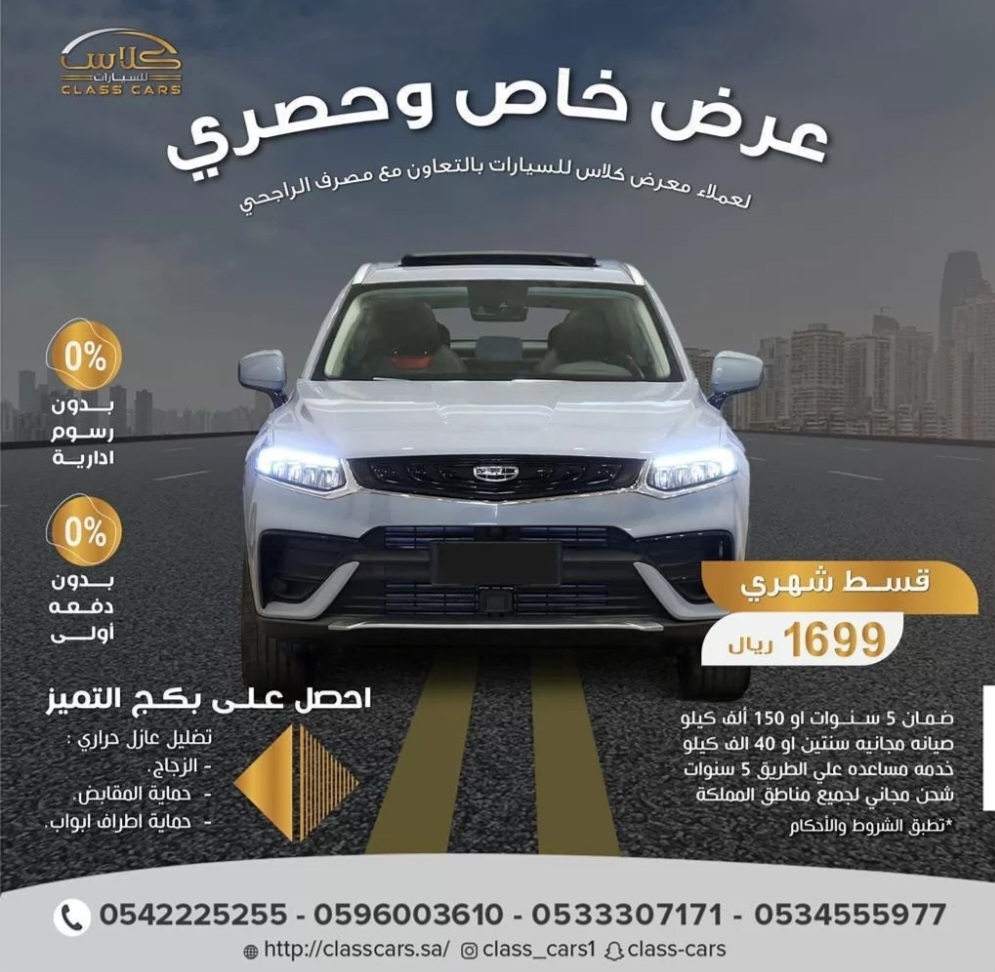 اسعار السيارات
