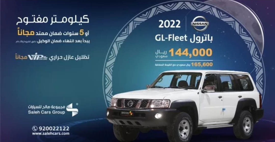 اسعار السيارات الجديدة