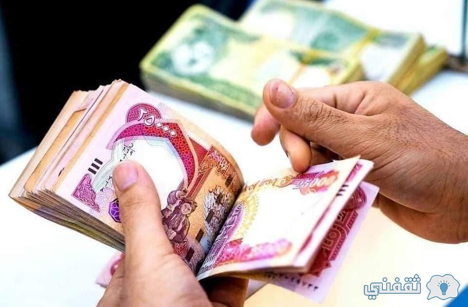 اسماء منحة المليون ونصف للعائدين 2023