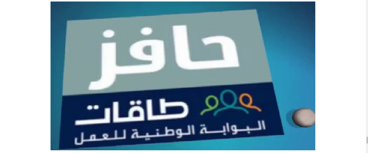 حافز الاستدامة