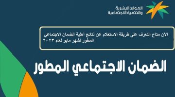 التعرف على كيفية تقديم اعتراض على أهلية الضمان الاجتماعي