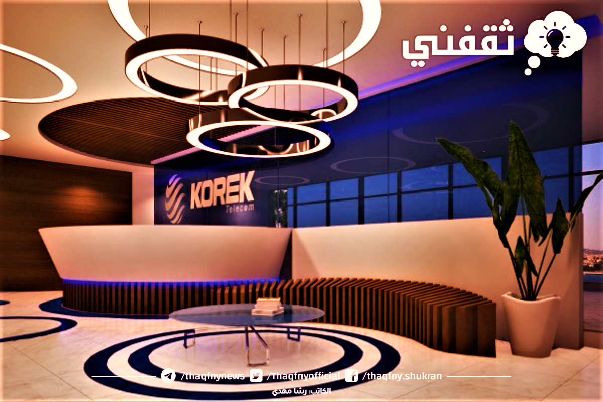 الاتصال بمركز خدمة الزبائن
