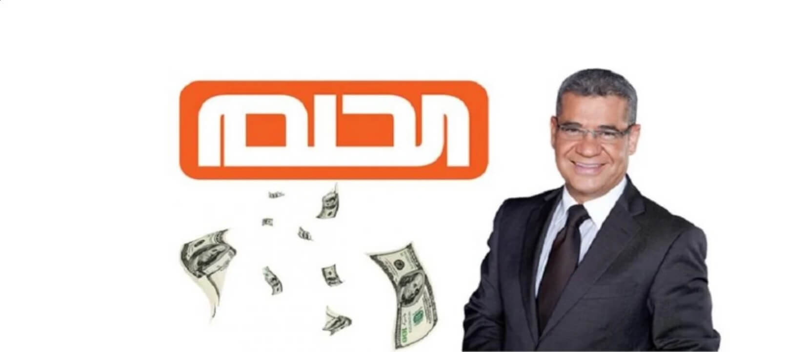 كيفية الاشتراك في مسابقة الحلم 2023