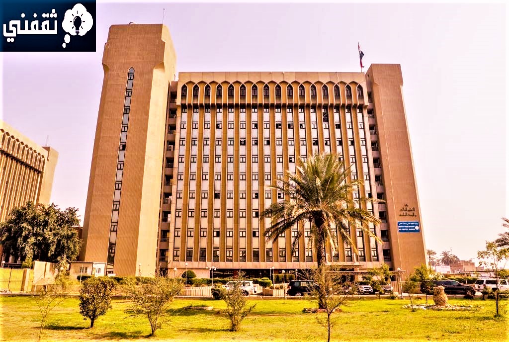 التقديم على الامن السيبراني في العراق 2023