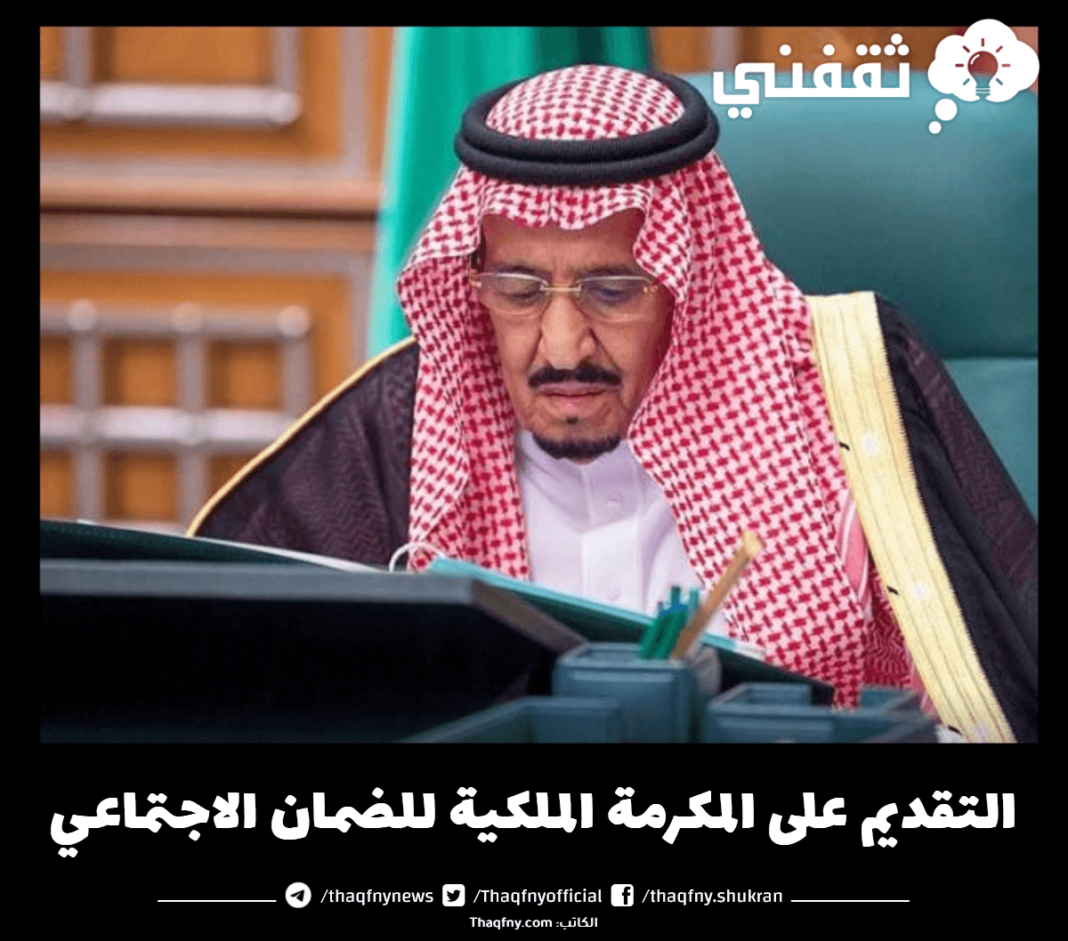 منتدى البطالة الضمان