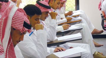 التقديم في الجامعات السعودية