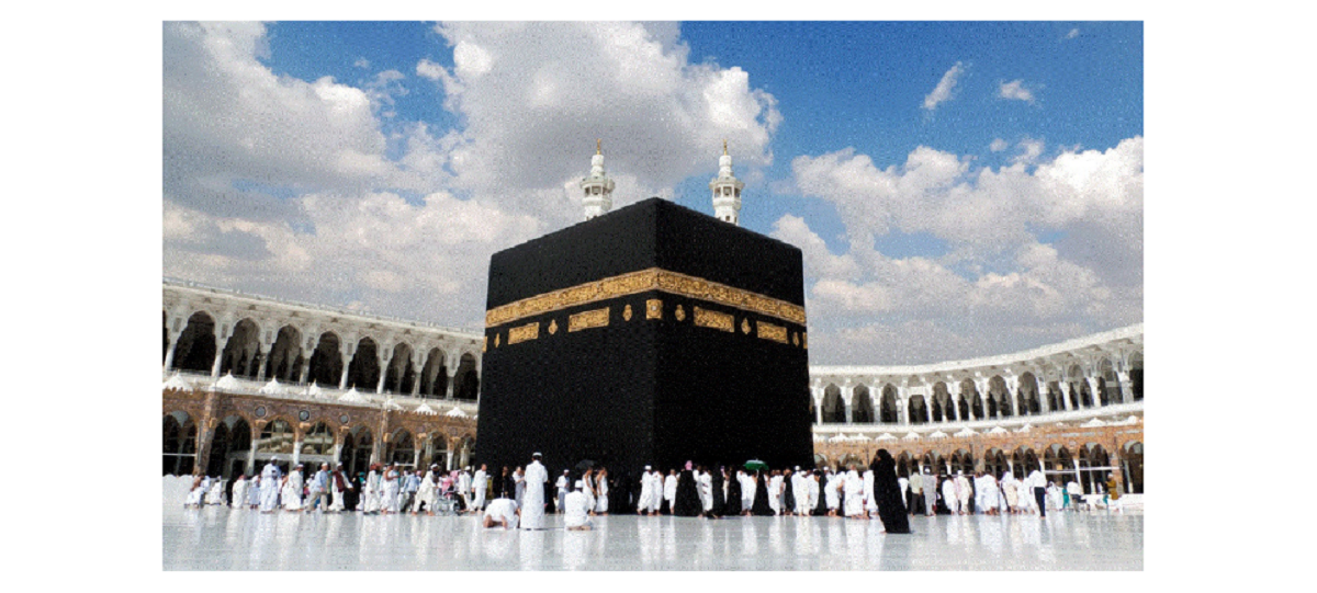 وزارة الحج والعمرة