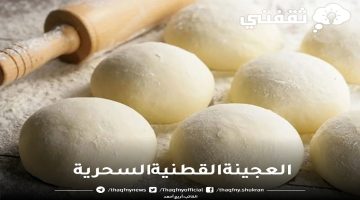 طريقة العجينة القطنية