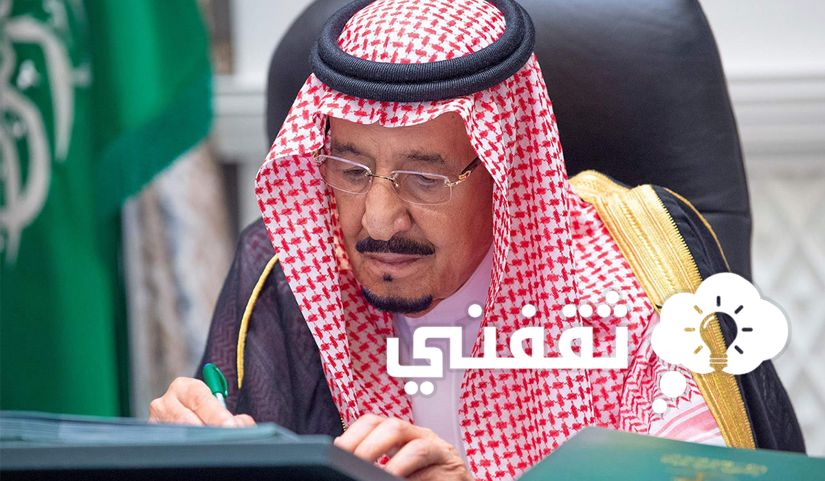 المكرمة الملكية لمستفيدي الضمان المطور