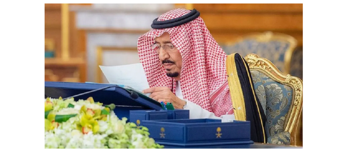 حساب المواطن