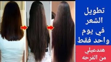 خلطة تطويل الشعر في أسبوع مثل الهنود شعرك مش هيتساقط تاني مضمونة 100%