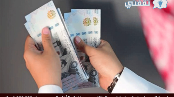 شروط الحصول على تمويل شخصي للمتقاعدين من البنك الأهلي السعودي