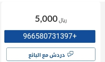 تويوتا السعودية