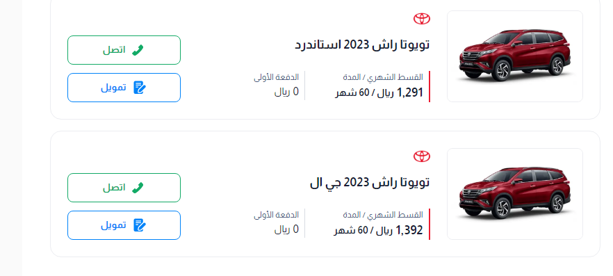 تقسيط عبد اللطيف جميل