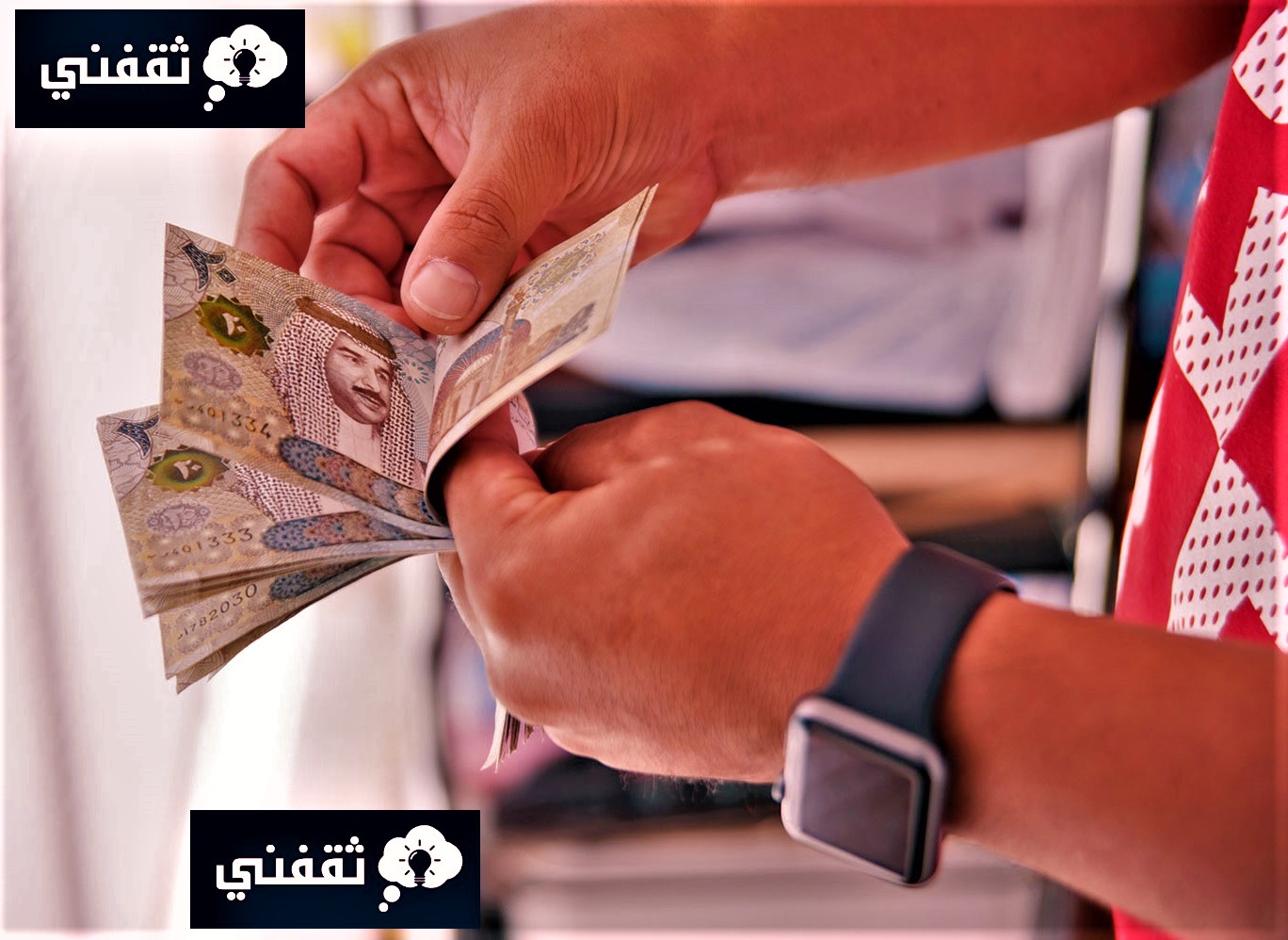 جدول دعم اللحوم