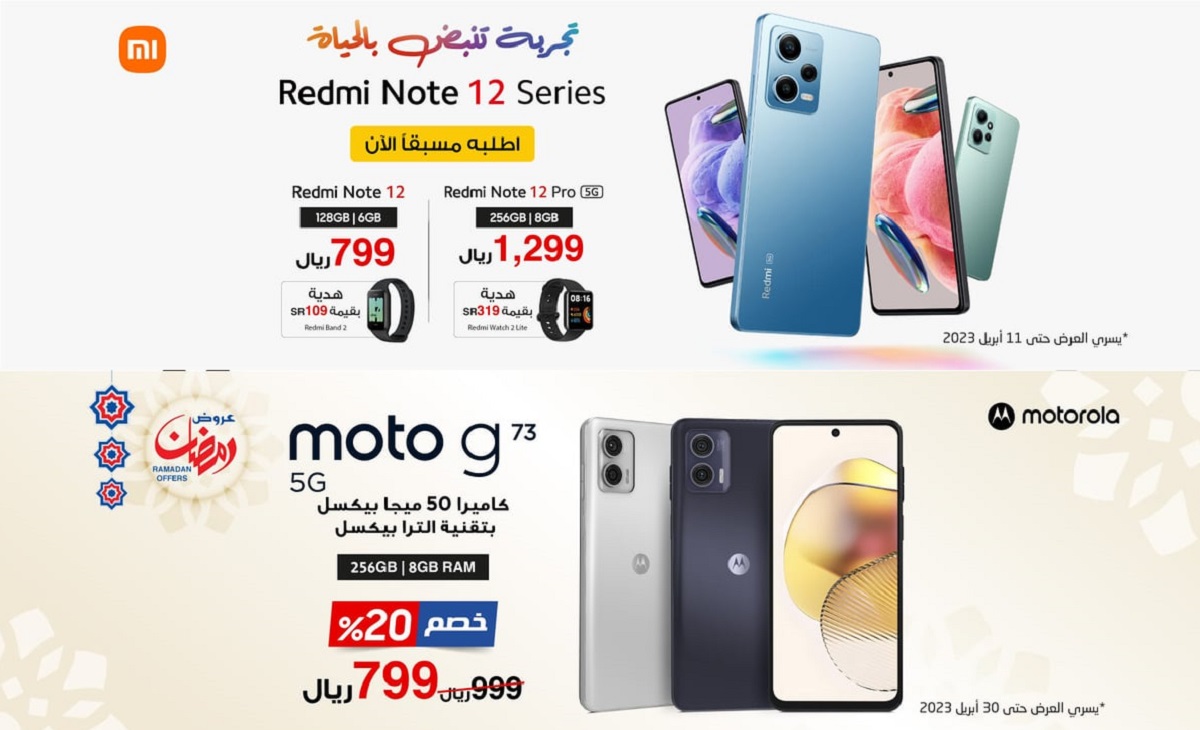 jarir