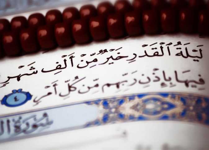 دعاء ليلة القدر