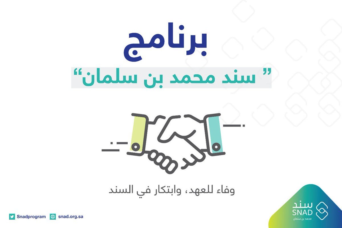 دعم ذوي الاحتياجات الخاصة