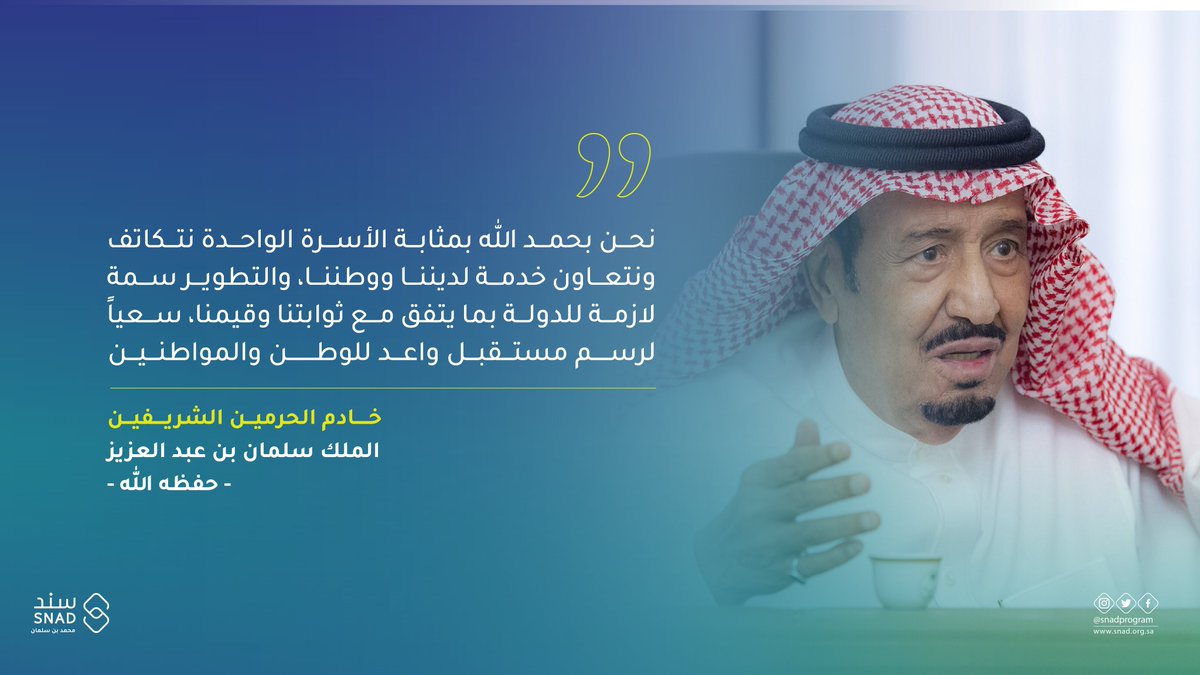 دعم ذوي الاحتياجات الخاصة
