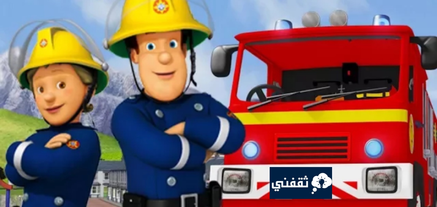 عبارات عن الدفاع المدني