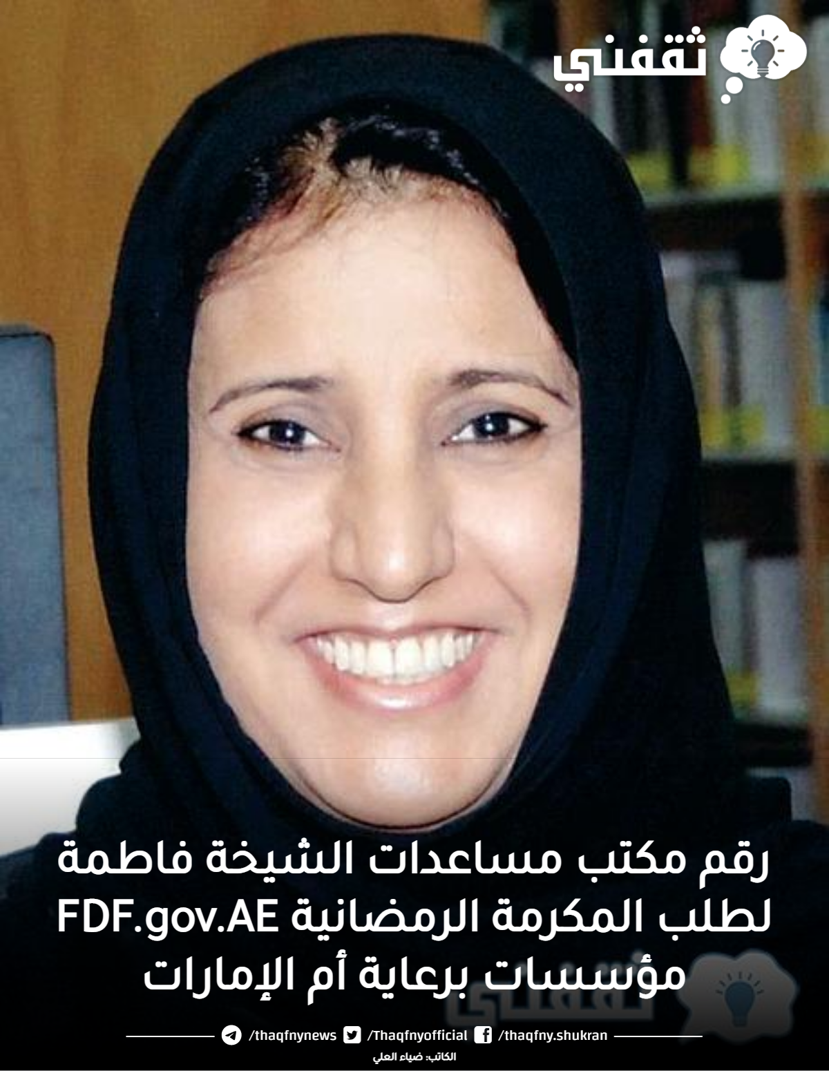 مكتب مهارة للاستقدام