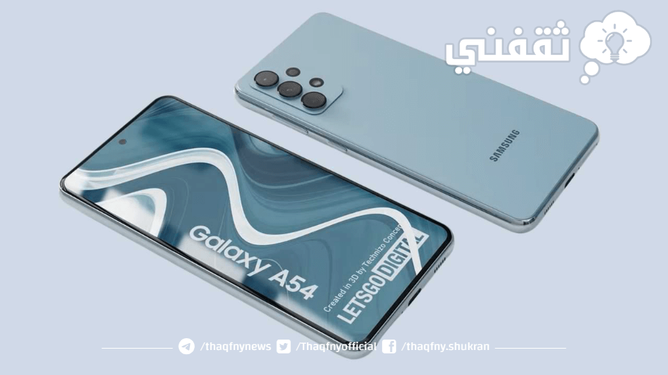 Samsung Galaxy A54