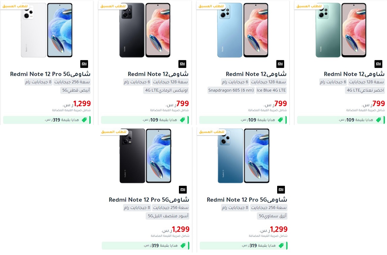 jarir bookstore