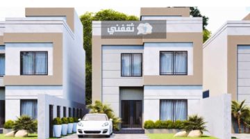 شراء وحدة سكنية قيد الإنشاء من سكني