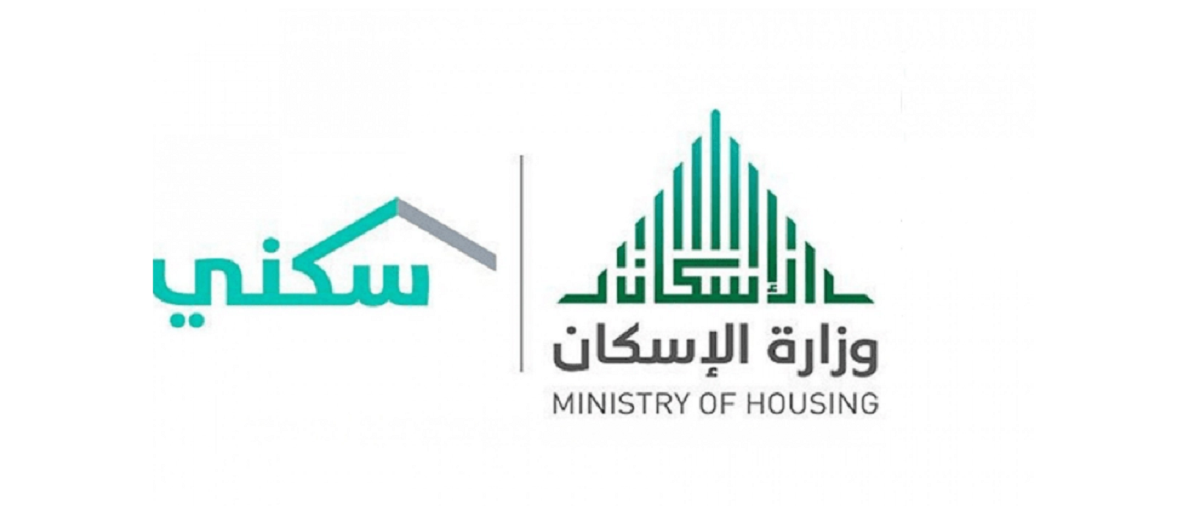 سكني