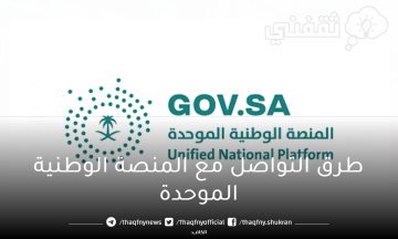 التقدم بطلب للحصول علي المساعدة المالية للأشخاص ذوي الإعاقة